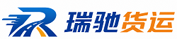文成县附近回程货车调度｜工程机械爬梯车大件运输车调度